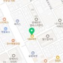 서초대로25길 85 이미지