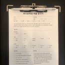 뷰티쑨왁싱