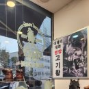 아버지께 선물해드린 75만원 짜리 맞춤 등산화 (feat. 이태리제화, 칠순 선물 추천)