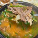 본가이가네흑염소 이미지