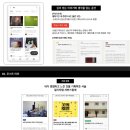 스트로 (컬쳐메이트 3기) 대외활동