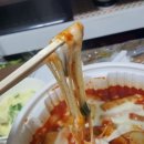 괴물떡볶이 이미지