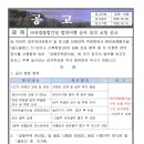 (주)보광건설 이미지