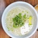 가연국시