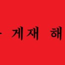 주식회사맑은누리 이미지