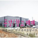 봉암자동차정비 이미지