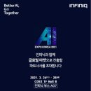 인피닉