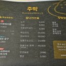 주인마음대로 막퍼주는 집 이미지