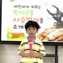 이안이의 1분 스피치🎤 이미지