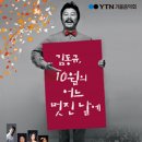 [10/22]김동규, 10월의 어느 멋진 날에 이미지