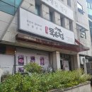 3921 | 대전 시청 점심 맛집, 추운 날 따끈한 국물이 맛있던 묵은정 본점(주차 팁)