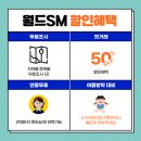 월드컴퓨터학원