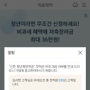 청년모바일 이미지