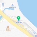 7번국도 동해대로(현북면) 이미지