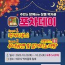 창동 먹자골 이미지