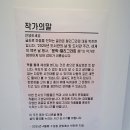 [남부] 캘리그라피(2025) | 힘들때 마음의 힘을 얻으러 가면 좋은 곳 /대구남부도서관 캘리그라피 전시회 다녀온 후기