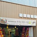 송연전통미술연구소 이미지