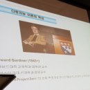용인대석사 참바른 태권도 이미지