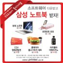 한프린텍