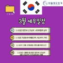 청월세무회계 이미지