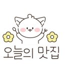 오수(완주방향)휴게소-자판기