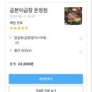 곱분이곱창 이미지