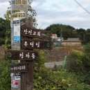 정자동마을회관 이미지
