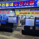 조원동-16 이미지