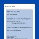 대전삼육중학교 이미지