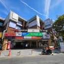 아산이뮨플러스의원 이미지