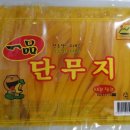 성경도매마트 이미지
