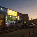 임꺽정축산 이미지