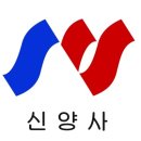 신양사 이미지