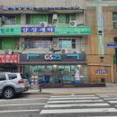 GS25 인창삼성점 이미지