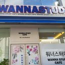 워너스터디 이미지
