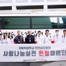 성모사랑병원 이미지