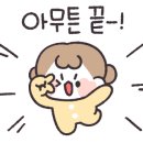 라라키즈어드벤처부산진 이미지