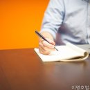 이명호법무사사무소
