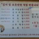 개나리상회 이미지