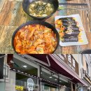 강선생꼬마김밥 - 중구 보문로337번길 21 | 강선생꼬마김밥