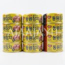 참치 - 중구 을지로44길 32 | 참치