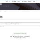 군포시 가야종합 사회복지관 이미지