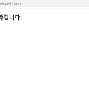 업&다운 이미지
