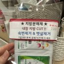 초록약국 | 약국 다이어트 보조제 아이미산 후기 - 효과, 부작용, 가격정리 (내돈내산)