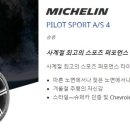 타이어D 이미지