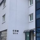 드림디포중앙 이미지