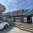 삼일축산 이미지