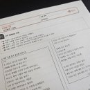 수프링