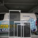 리인 - 울주군 율리영해2길 24-16 | [주례 방충망]경동리인 아파트 롤방충망 전체교체 작업후기!