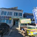 매일횟집민박 이미지